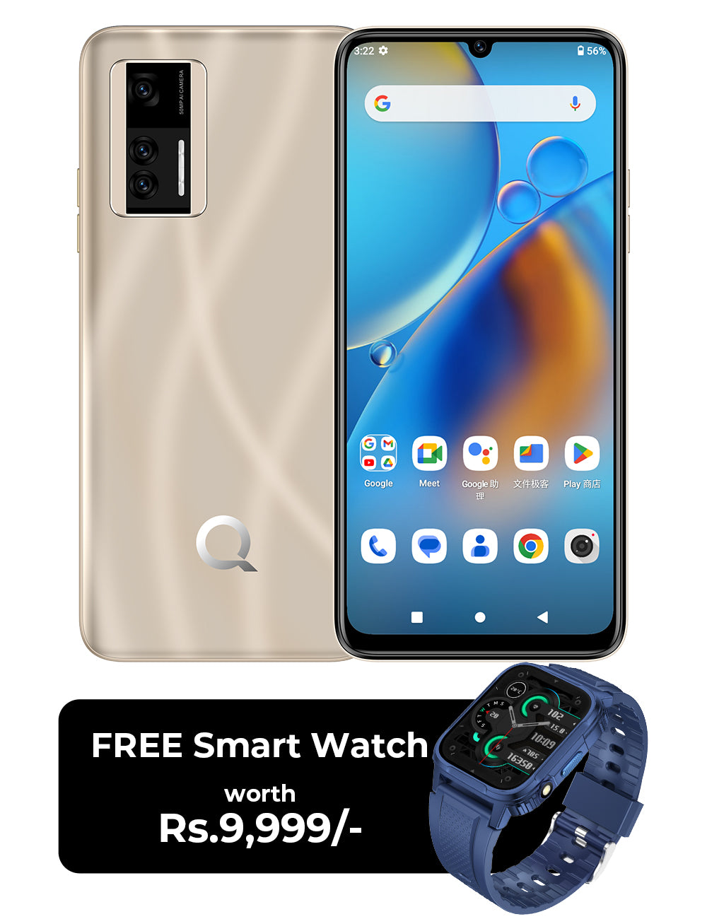 QSmart Ultra (6GB RAM + 6GB Extended RAM, 128GB Storage)